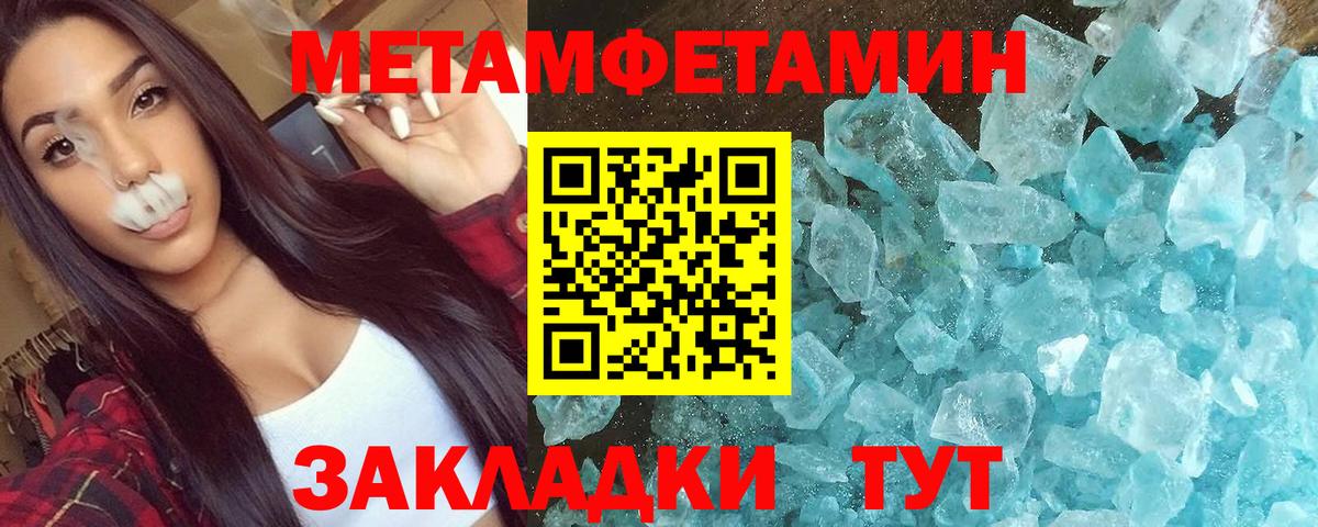 АМФЕТАМИН 97%  OMG как зайти  Ирбит  Вход с VPN 