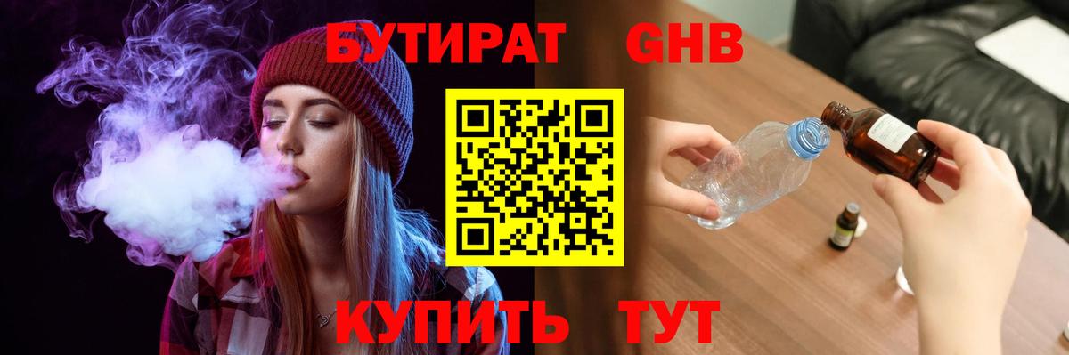 Меф кристаллы  Героин  ГАШ  Каннабис  АМФЕТАМИН кристаллы  Вход с VPN  Ирбит  ГАШ 