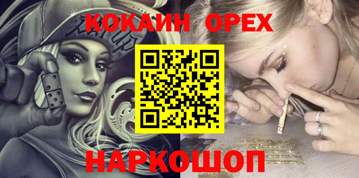 COCAIN 97% Ирбит