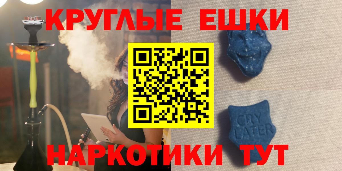 ГАШИШ Ирбит