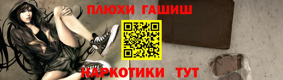 Ирбит  ГАШИШ гашик  Вход с VPN  ГАШИШ Premium 
