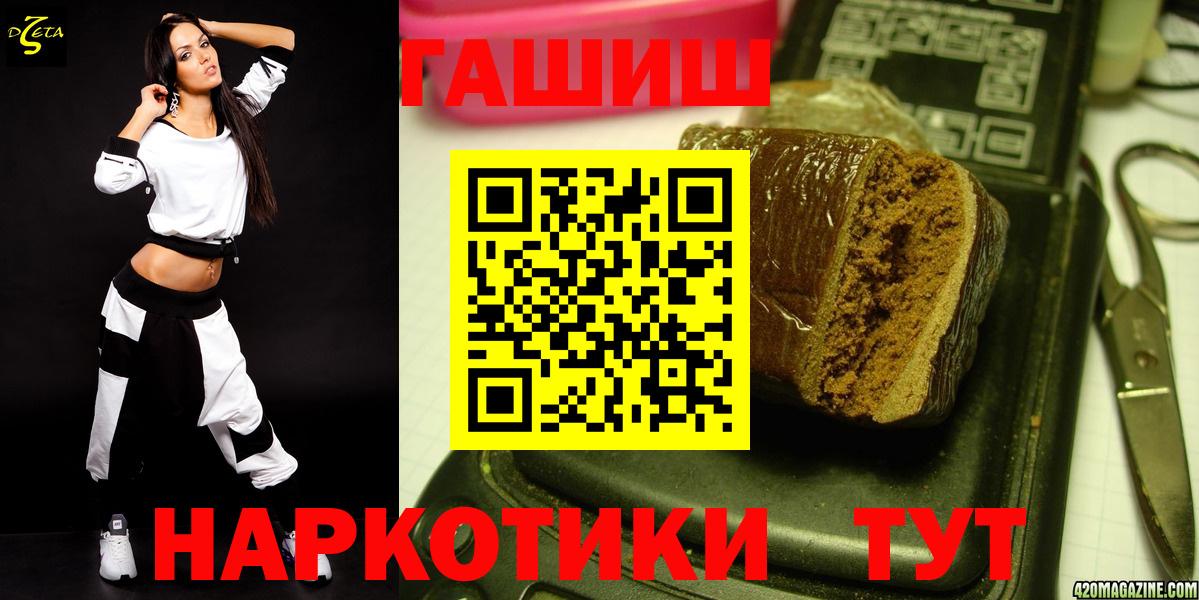 ГАШИШ hashish Ирбит