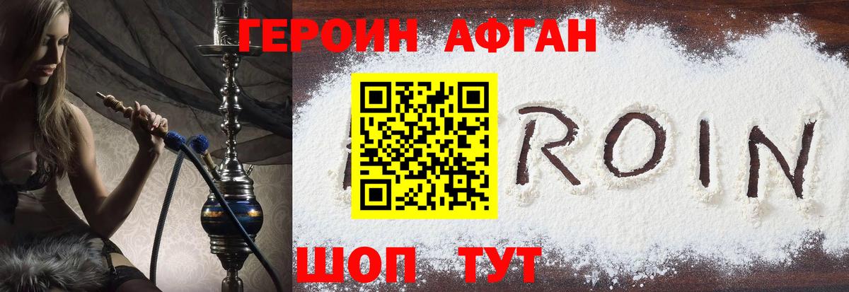 Ирбит  ГЕРОИН гречка  Вход с VPN 