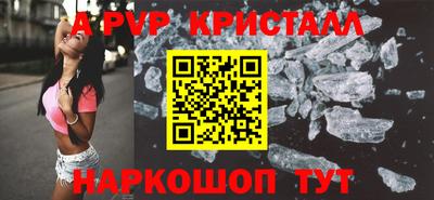 наркотики Краснокаменск
