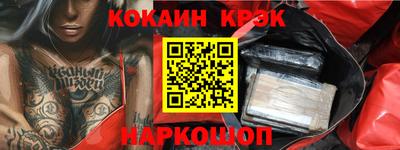 мефедрон мука Коммунар