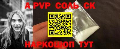 мефедрон мука Коммунар