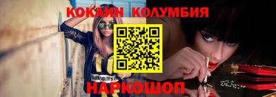 кокаин VHQ Комсомольск-на-Амуре