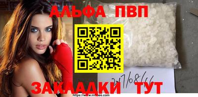 кокаин VHQ Комсомольск-на-Амуре