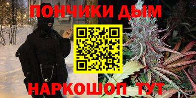 ешки Краснодар
