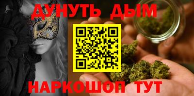 мефедрон мука Коммунар