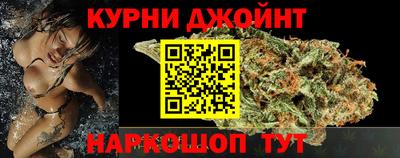 наркотики Краснознаменск