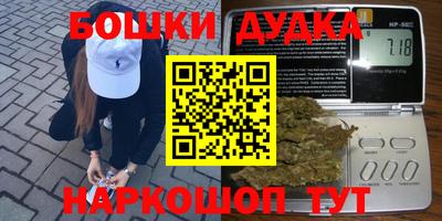 мефедрон мука Коммунар