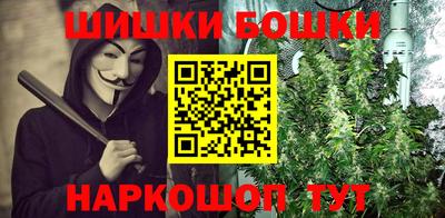 кокаин VHQ Комсомольск-на-Амуре