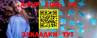 кокаин VHQ Комсомольск-на-Амуре