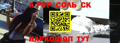 мефедрон мука Коммунар