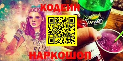 кокаин VHQ Комсомольск-на-Амуре