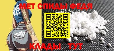 мефедрон мука Коммунар