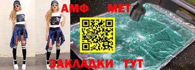 мефедрон мука Коммунар