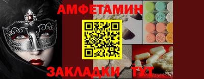 мефедрон мука Коммунар