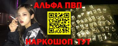 кокаин VHQ Комсомольск-на-Амуре