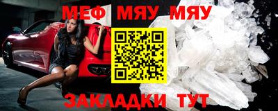 мефедрон мука Коммунар
