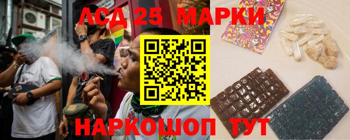 LSD-25 экстази ecstasy Ирбит