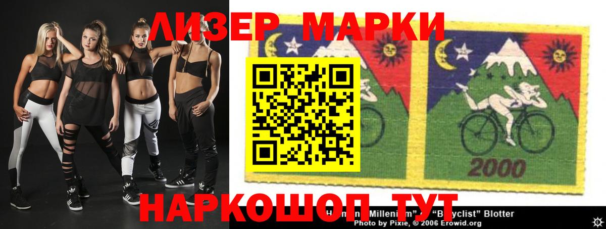ЛСД экстази кислота  Вход с VPN  Ирбит  ЛСД экстази ecstasy 