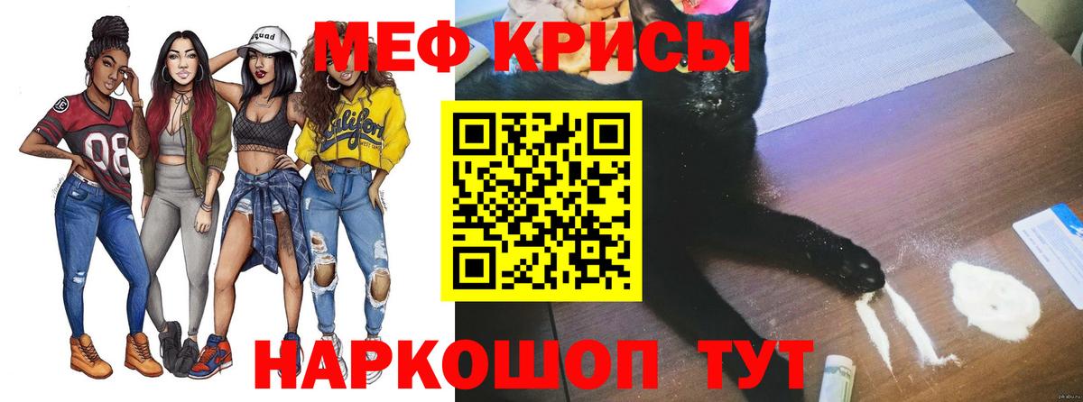 Ирбит  МЯУ-МЯУ мяу мяу  МЯУ-МЯУ мука  Вход с VPN 