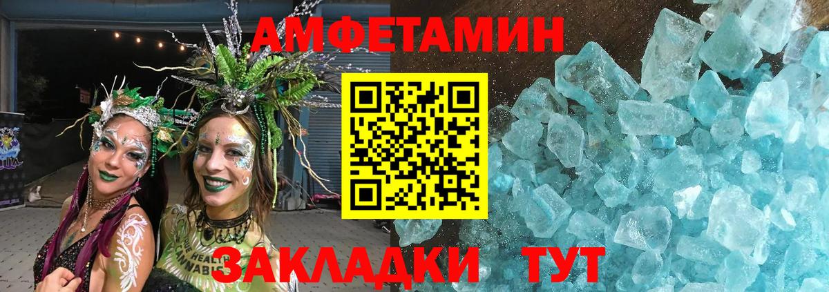 Ирбит  МЕТАМФЕТАМИН мет  МЕТАМФЕТАМИН мет  Вход с VPN 