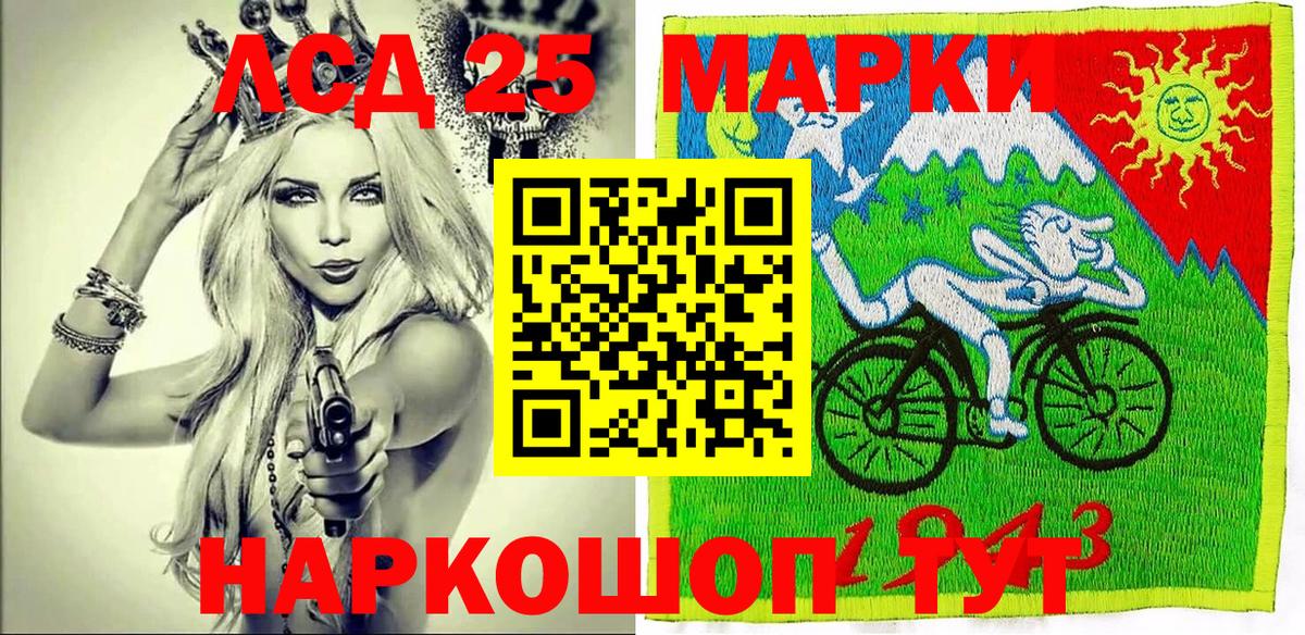 Наркотические марки 1,5мг Ирбит