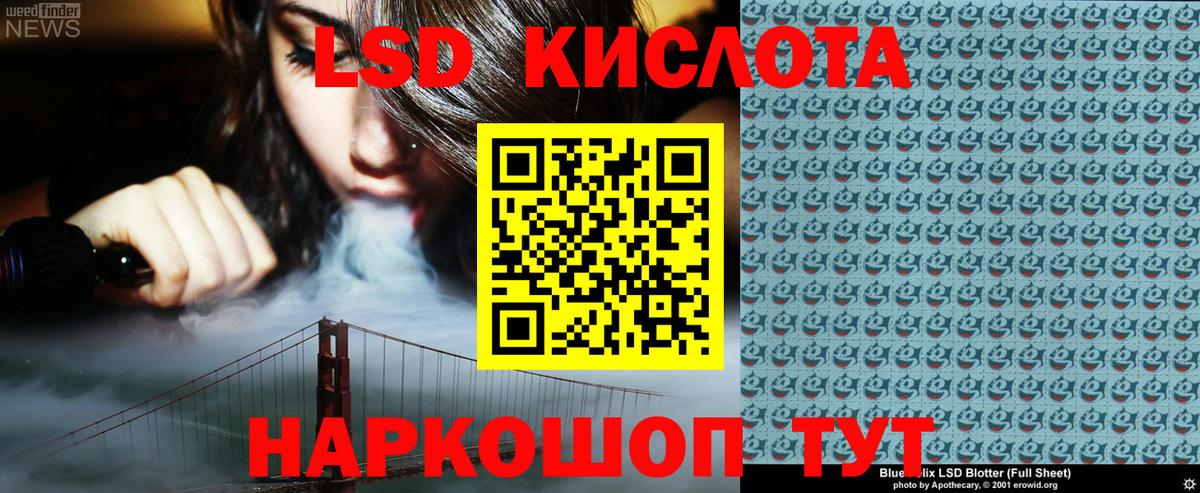 Наркотические марки 1,5мг  Вход с VPN  Наркотические марки 1,5мг  Ирбит 